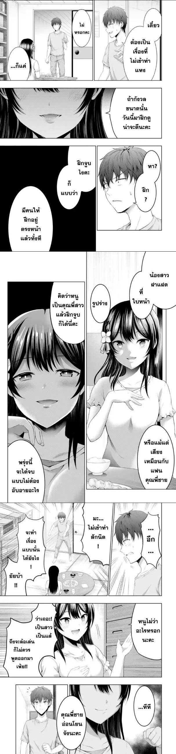 Manga-lc-com อ่านมังงะ อ่านการ์ตูน ออนไลน์ ฟรี Kanojo No Imouto To Kiss Wo Shita ตอนที่ 1 2 3 4 5 6 7 8 9 10 11 12 13 14 ฟรี ไม่มีโฆษณา Manga-lc - อ่าน มังงะ อ่าน การ์ตูน ออนไลน์ อ่านมังงะ ฟรี