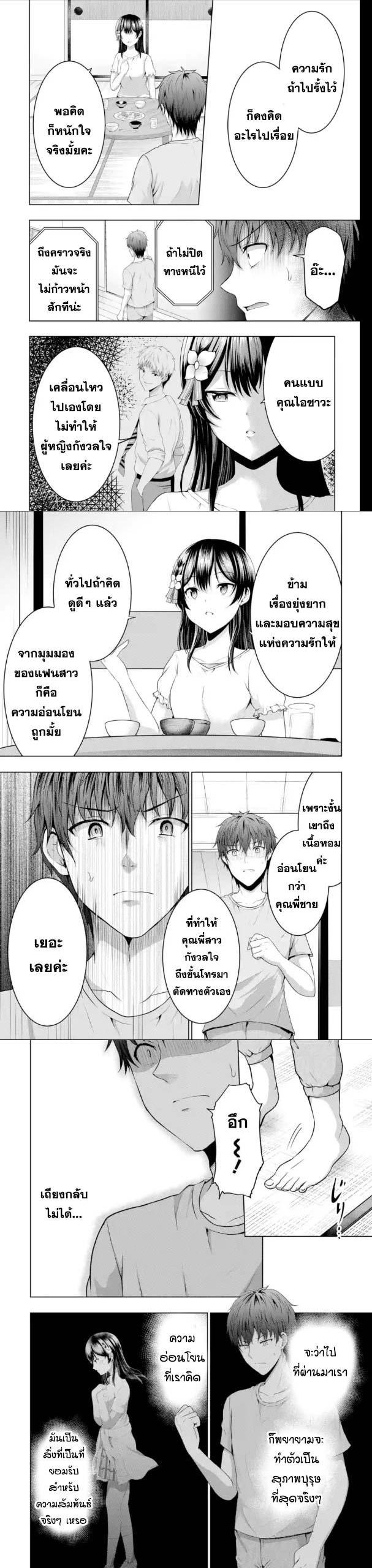 Manga-lc-com อ่านมังงะ อ่านการ์ตูน ออนไลน์ ฟรี Kanojo No Imouto To Kiss Wo Shita ตอนที่ 1 2 3 4 5 6 7 8 9 10 11 12 13 14 ฟรี ไม่มีโฆษณา Manga-lc - อ่าน มังงะ อ่าน การ์ตูน ออนไลน์ อ่านมังงะ ฟรี