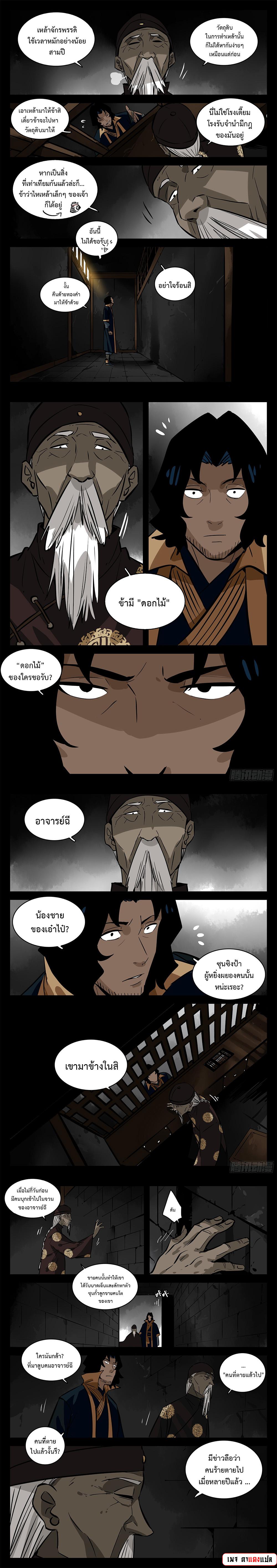 Manga-lc-com อ่านมังงะ อ่านการ์ตูน ออนไลน์ ฟรี Jianghu ตอนที่ 1 2 3 4 5 6 7 8 9 10 11 12 13 14 ฟรี ไม่มีโฆษณา Manga-lc - อ่าน มังงะ อ่าน การ์ตูน ออนไลน์ อ่านมังงะ ฟรี