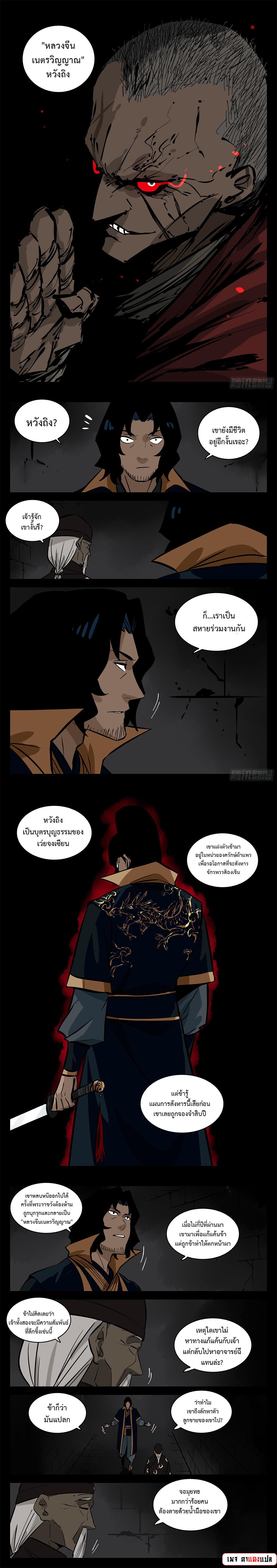 Manga-lc-com อ่านมังงะ อ่านการ์ตูน ออนไลน์ ฟรี Jianghu ตอนที่ 1 2 3 4 5 6 7 8 9 10 11 12 13 14 ฟรี ไม่มีโฆษณา Manga-lc - อ่าน มังงะ อ่าน การ์ตูน ออนไลน์ อ่านมังงะ ฟรี