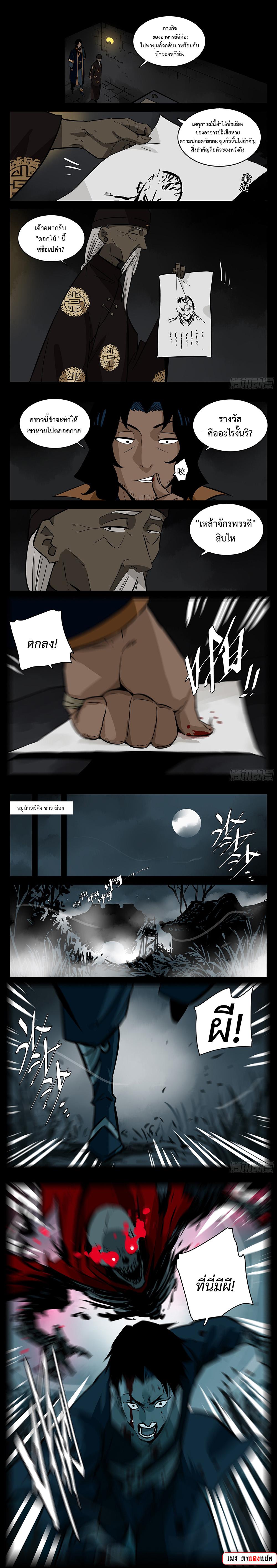 Manga-lc-com อ่านมังงะ อ่านการ์ตูน ออนไลน์ ฟรี Jianghu ตอนที่ 1 2 3 4 5 6 7 8 9 10 11 12 13 14 ฟรี ไม่มีโฆษณา Manga-lc - อ่าน มังงะ อ่าน การ์ตูน ออนไลน์ อ่านมังงะ ฟรี