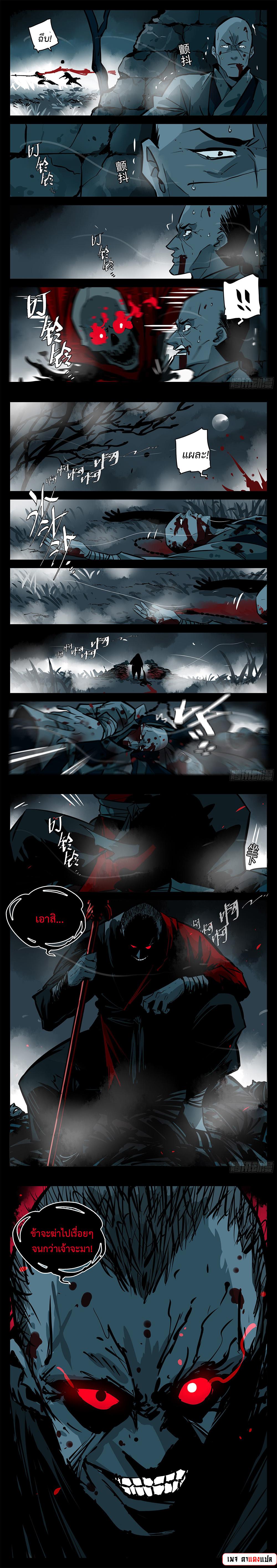 Manga-lc-com อ่านมังงะ อ่านการ์ตูน ออนไลน์ ฟรี Jianghu ตอนที่ 1 2 3 4 5 6 7 8 9 10 11 12 13 14 ฟรี ไม่มีโฆษณา Manga-lc - อ่าน มังงะ อ่าน การ์ตูน ออนไลน์ อ่านมังงะ ฟรี