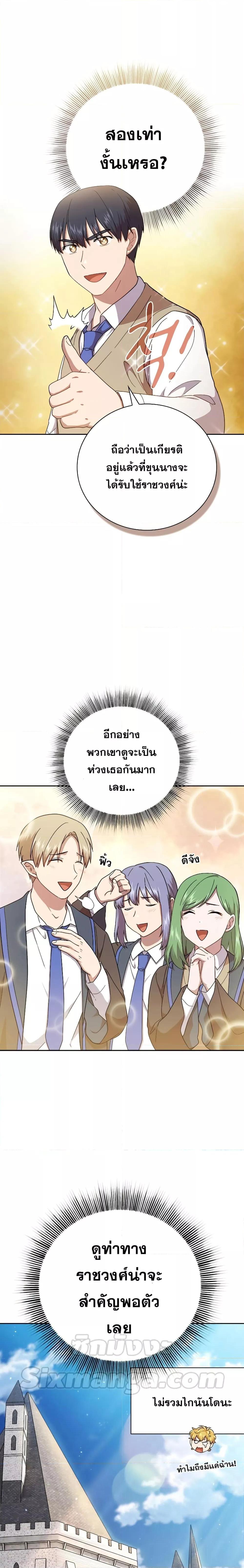 Manga-lc-com อ่านมังงะ อ่านการ์ตูน ออนไลน์ ฟรี Life of a Magic Academy Mage ตอนที่ 1 2 3 4 5 6 7 8 9 10 11 12 13 14 ฟรี ไม่มีโฆษณา Manga-lc - อ่าน มังงะ อ่าน การ์ตูน ออนไลน์ อ่านมังงะ ฟรี