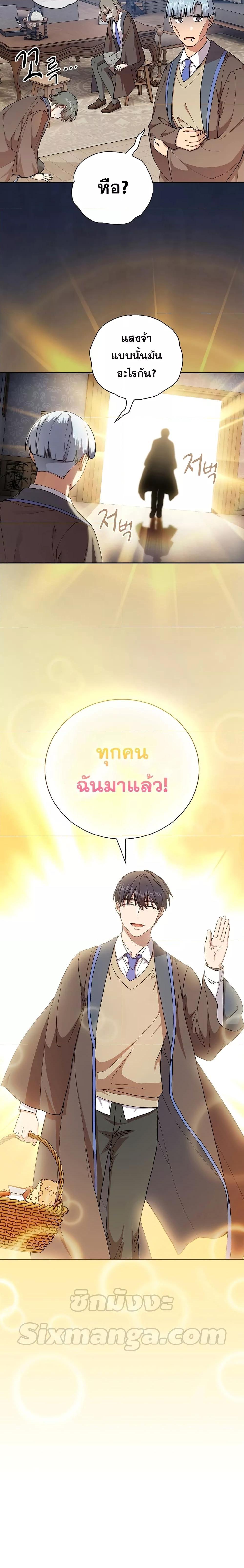 Manga-lc-com อ่านมังงะ อ่านการ์ตูน ออนไลน์ ฟรี Life of a Magic Academy Mage ตอนที่ 1 2 3 4 5 6 7 8 9 10 11 12 13 14 ฟรี ไม่มีโฆษณา Manga-lc - อ่าน มังงะ อ่าน การ์ตูน ออนไลน์ อ่านมังงะ ฟรี