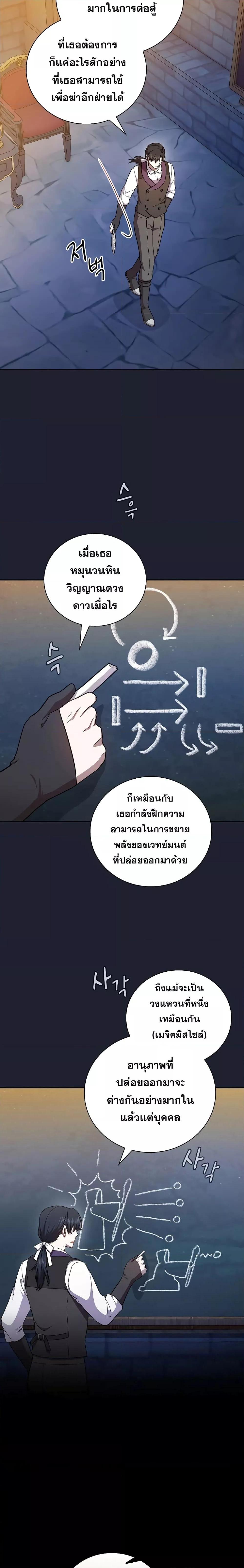 Manga-lc-com อ่านมังงะ อ่านการ์ตูน ออนไลน์ ฟรี Life of a Magic Academy Mage ตอนที่ 1 2 3 4 5 6 7 8 9 10 11 12 13 14 ฟรี ไม่มีโฆษณา Manga-lc - อ่าน มังงะ อ่าน การ์ตูน ออนไลน์ อ่านมังงะ ฟรี