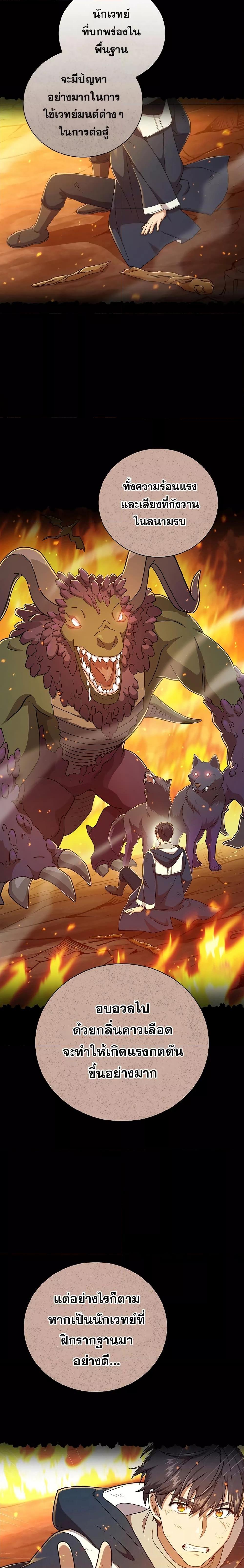 Manga-lc-com อ่านมังงะ อ่านการ์ตูน ออนไลน์ ฟรี Life of a Magic Academy Mage ตอนที่ 1 2 3 4 5 6 7 8 9 10 11 12 13 14 ฟรี ไม่มีโฆษณา Manga-lc - อ่าน มังงะ อ่าน การ์ตูน ออนไลน์ อ่านมังงะ ฟรี