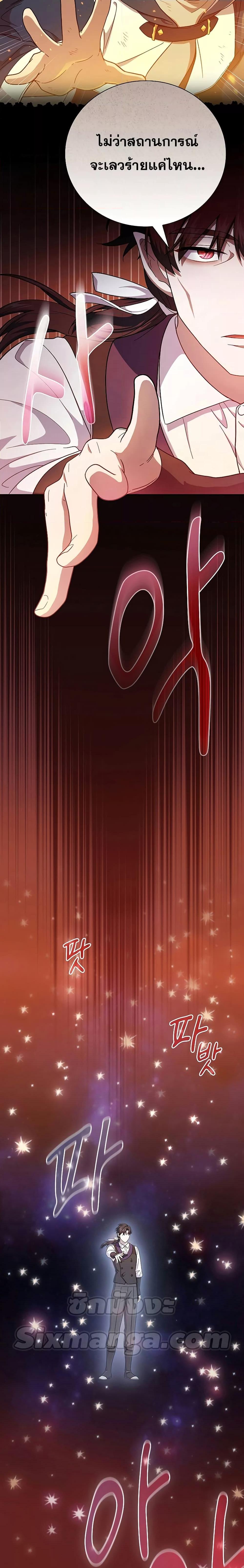 Manga-lc-com อ่านมังงะ อ่านการ์ตูน ออนไลน์ ฟรี Life of a Magic Academy Mage ตอนที่ 1 2 3 4 5 6 7 8 9 10 11 12 13 14 ฟรี ไม่มีโฆษณา Manga-lc - อ่าน มังงะ อ่าน การ์ตูน ออนไลน์ อ่านมังงะ ฟรี