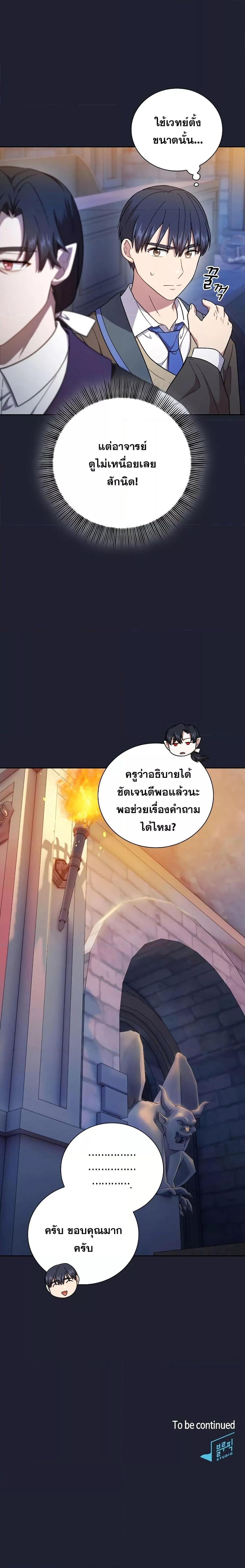 Manga-lc-com อ่านมังงะ อ่านการ์ตูน ออนไลน์ ฟรี Life of a Magic Academy Mage ตอนที่ 1 2 3 4 5 6 7 8 9 10 11 12 13 14 ฟรี ไม่มีโฆษณา Manga-lc - อ่าน มังงะ อ่าน การ์ตูน ออนไลน์ อ่านมังงะ ฟรี