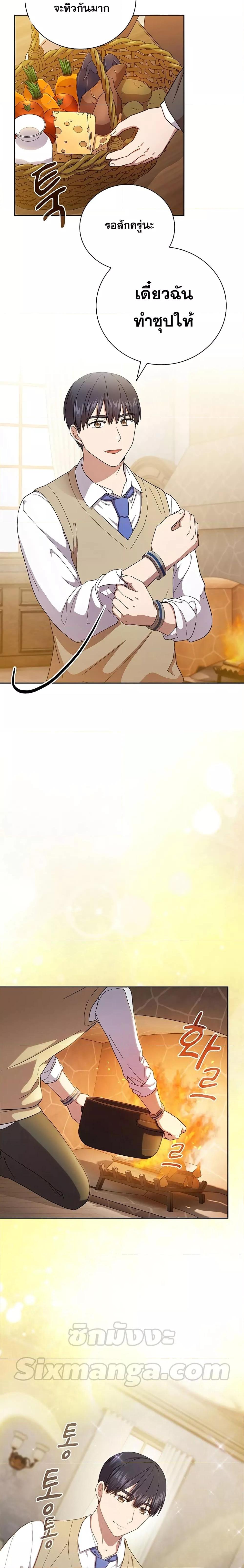 Manga-lc-com อ่านมังงะ อ่านการ์ตูน ออนไลน์ ฟรี Life of a Magic Academy Mage ตอนที่ 1 2 3 4 5 6 7 8 9 10 11 12 13 14 ฟรี ไม่มีโฆษณา Manga-lc - อ่าน มังงะ อ่าน การ์ตูน ออนไลน์ อ่านมังงะ ฟรี