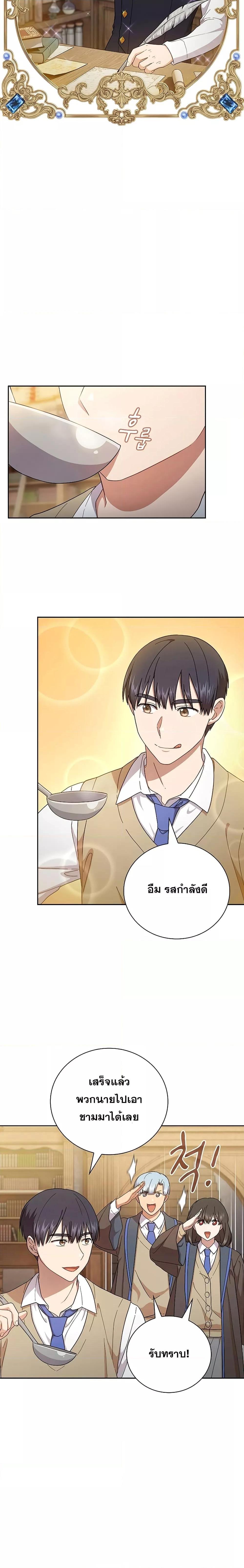 Manga-lc-com อ่านมังงะ อ่านการ์ตูน ออนไลน์ ฟรี Life of a Magic Academy Mage ตอนที่ 1 2 3 4 5 6 7 8 9 10 11 12 13 14 ฟรี ไม่มีโฆษณา Manga-lc - อ่าน มังงะ อ่าน การ์ตูน ออนไลน์ อ่านมังงะ ฟรี