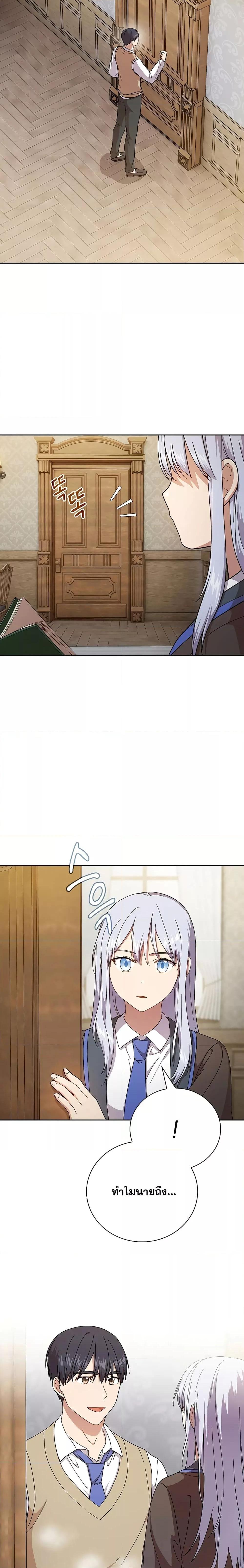 Manga-lc-com อ่านมังงะ อ่านการ์ตูน ออนไลน์ ฟรี Life of a Magic Academy Mage ตอนที่ 1 2 3 4 5 6 7 8 9 10 11 12 13 14 ฟรี ไม่มีโฆษณา Manga-lc - อ่าน มังงะ อ่าน การ์ตูน ออนไลน์ อ่านมังงะ ฟรี