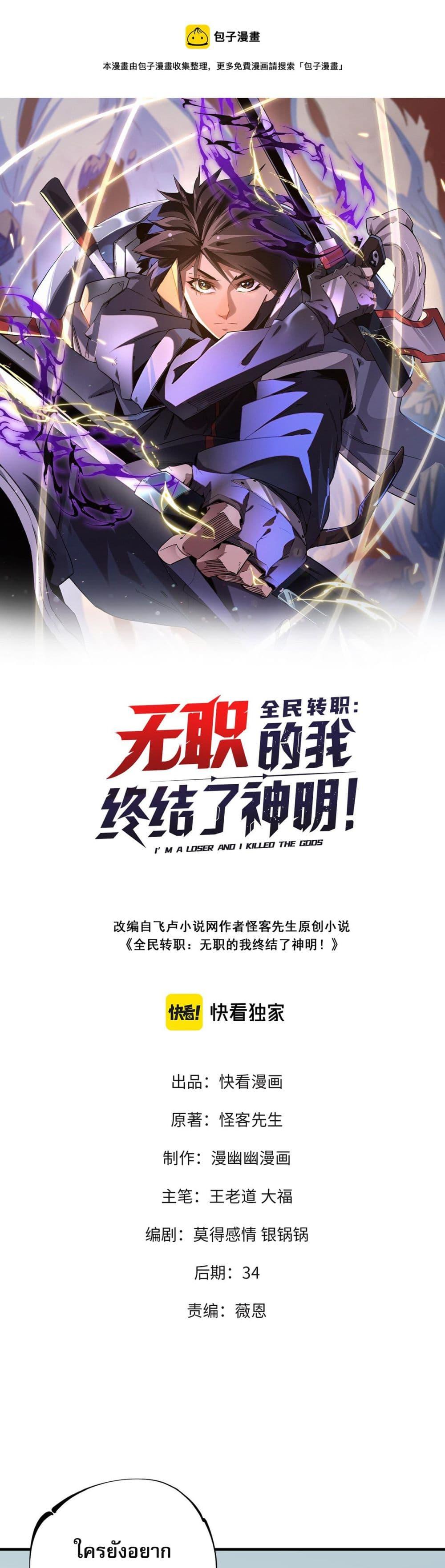 Manga-lc-com อ่านมังงะ อ่านการ์ตูน ออนไลน์ ฟรี ฉันคือผู้เล่นไร ตอนที่ 1 2 3 4 5 6 7 8 9 10 11 12 13 14 ฟรี ไม่มีโฆษณา Manga-lc - อ่าน มังงะ อ่าน การ์ตูน ออนไลน์ อ่านมังงะ ฟรี