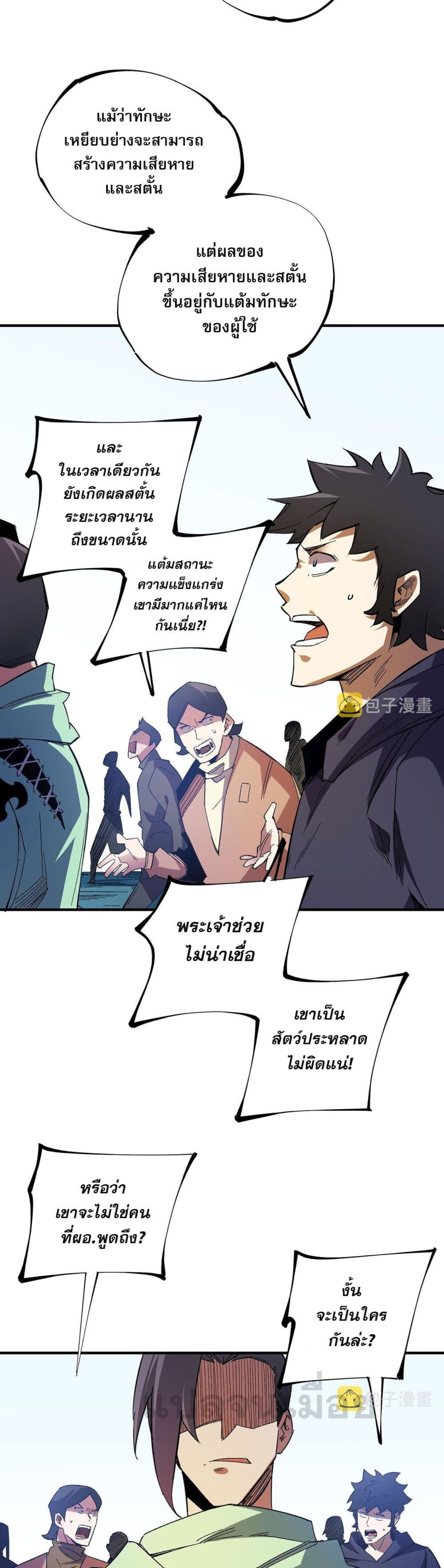 Manga-lc-com อ่านมังงะ อ่านการ์ตูน ออนไลน์ ฟรี ฉันคือผู้เล่นไร ตอนที่ 1 2 3 4 5 6 7 8 9 10 11 12 13 14 ฟรี ไม่มีโฆษณา Manga-lc - อ่าน มังงะ อ่าน การ์ตูน ออนไลน์ อ่านมังงะ ฟรี