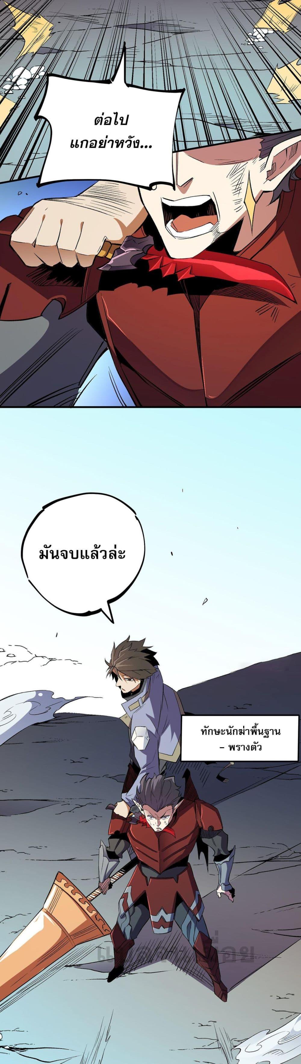 Manga-lc-com อ่านมังงะ อ่านการ์ตูน ออนไลน์ ฟรี ฉันคือผู้เล่นไร ตอนที่ 1 2 3 4 5 6 7 8 9 10 11 12 13 14 ฟรี ไม่มีโฆษณา Manga-lc - อ่าน มังงะ อ่าน การ์ตูน ออนไลน์ อ่านมังงะ ฟรี