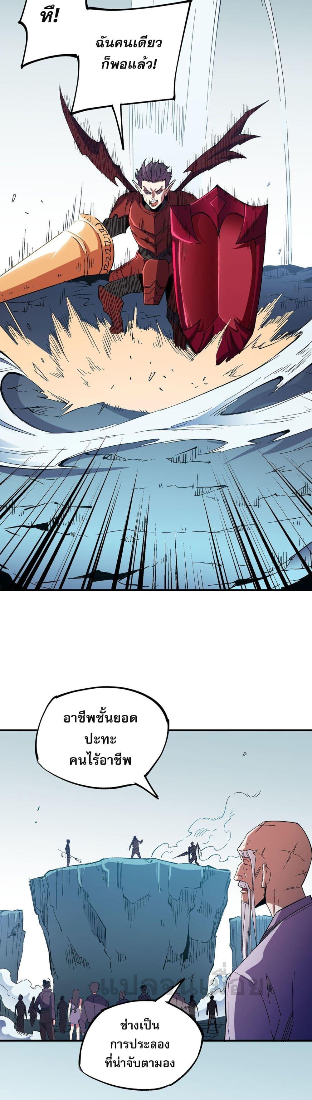 Manga-lc-com อ่านมังงะ อ่านการ์ตูน ออนไลน์ ฟรี ฉันคือผู้เล่นไร ตอนที่ 1 2 3 4 5 6 7 8 9 10 11 12 13 14 ฟรี ไม่มีโฆษณา Manga-lc - อ่าน มังงะ อ่าน การ์ตูน ออนไลน์ อ่านมังงะ ฟรี