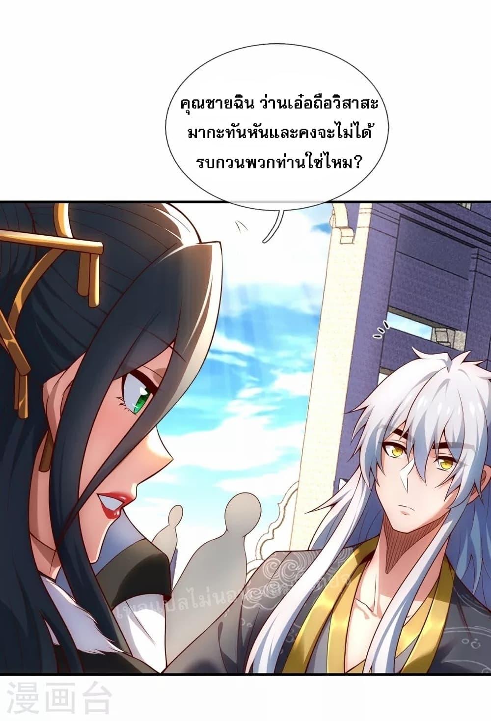 Manga-lc-com อ่านมังงะ อ่านการ์ตูน ออนไลน์ ฟรี Returning to take revenge of the God Demon King การกลับมาล้างแค้นของราชันเทพอสูร ตอนที่ 1 2 3 4 5 6 7 8 9 10 11 12 13 14 ฟรี ไม่มีโฆษณา Manga-lc - อ่าน มังงะ อ่าน การ์ตูน ออนไลน์ อ่านมังงะ ฟรี