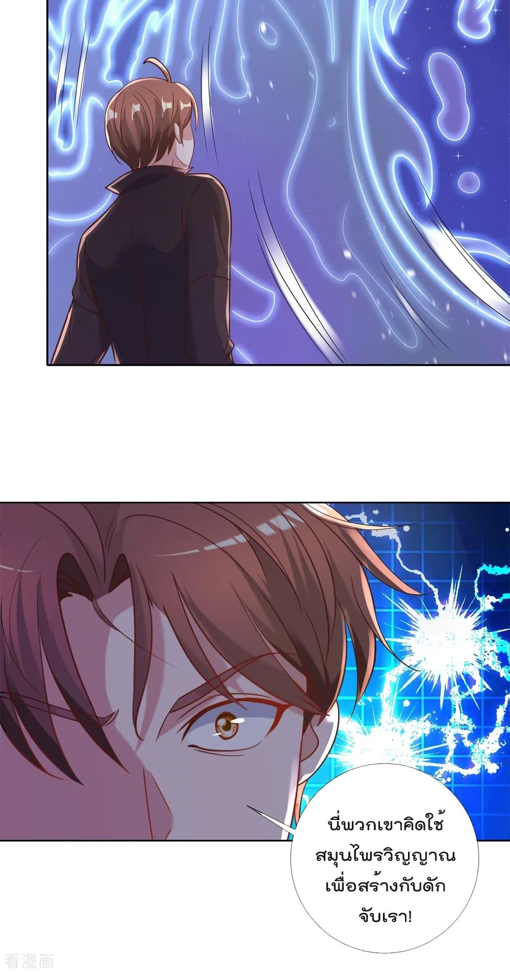 Manga-lc-com อ่านมังงะ อ่านการ์ตูน ออนไลน์ ฟรี Rebirth Earth Immortal Venerable – การหวนคืนของเซียนสวรรค์ ตอนที่ 1 2 3 4 5 6 7 8 9 10 11 12 13 14 ฟรี ไม่มีโฆษณา Manga-lc - อ่าน มังงะ อ่าน การ์ตูน ออนไลน์ อ่านมังงะ ฟรี