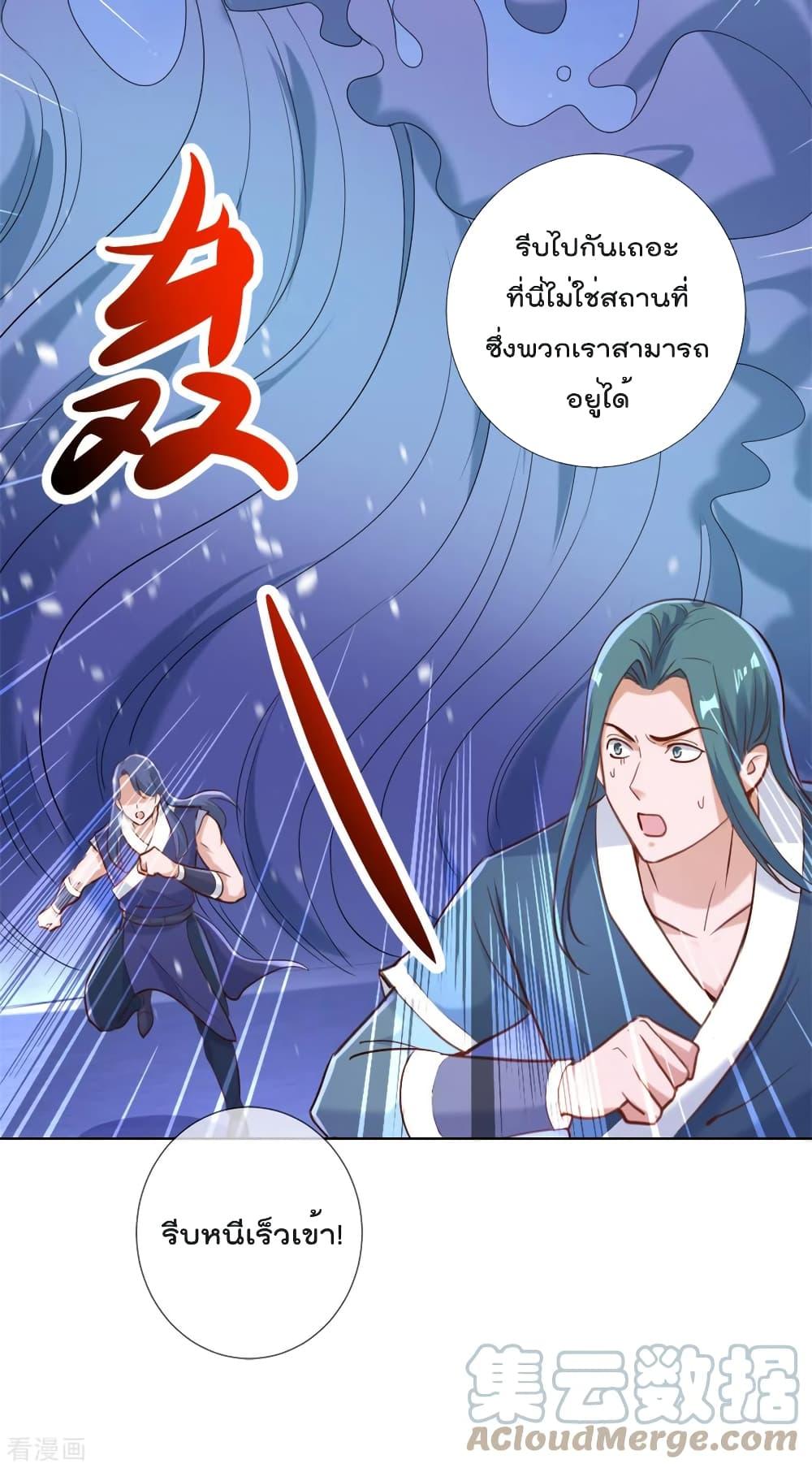 Manga-lc-com อ่านมังงะ อ่านการ์ตูน ออนไลน์ ฟรี Rebirth Earth Immortal Venerable – การหวนคืนของเซียนสวรรค์ ตอนที่ 1 2 3 4 5 6 7 8 9 10 11 12 13 14 ฟรี ไม่มีโฆษณา Manga-lc - อ่าน มังงะ อ่าน การ์ตูน ออนไลน์ อ่านมังงะ ฟรี