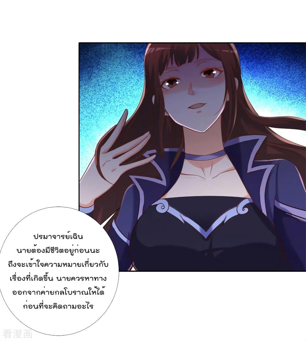 Manga-lc-com อ่านมังงะ อ่านการ์ตูน ออนไลน์ ฟรี Rebirth Earth Immortal Venerable – การหวนคืนของเซียนสวรรค์ ตอนที่ 1 2 3 4 5 6 7 8 9 10 11 12 13 14 ฟรี ไม่มีโฆษณา Manga-lc - อ่าน มังงะ อ่าน การ์ตูน ออนไลน์ อ่านมังงะ ฟรี