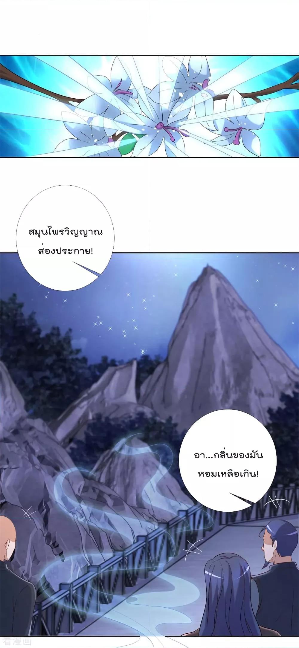 Manga-lc-com อ่านมังงะ อ่านการ์ตูน ออนไลน์ ฟรี Rebirth Earth Immortal Venerable – การหวนคืนของเซียนสวรรค์ ตอนที่ 1 2 3 4 5 6 7 8 9 10 11 12 13 14 ฟรี ไม่มีโฆษณา Manga-lc - อ่าน มังงะ อ่าน การ์ตูน ออนไลน์ อ่านมังงะ ฟรี