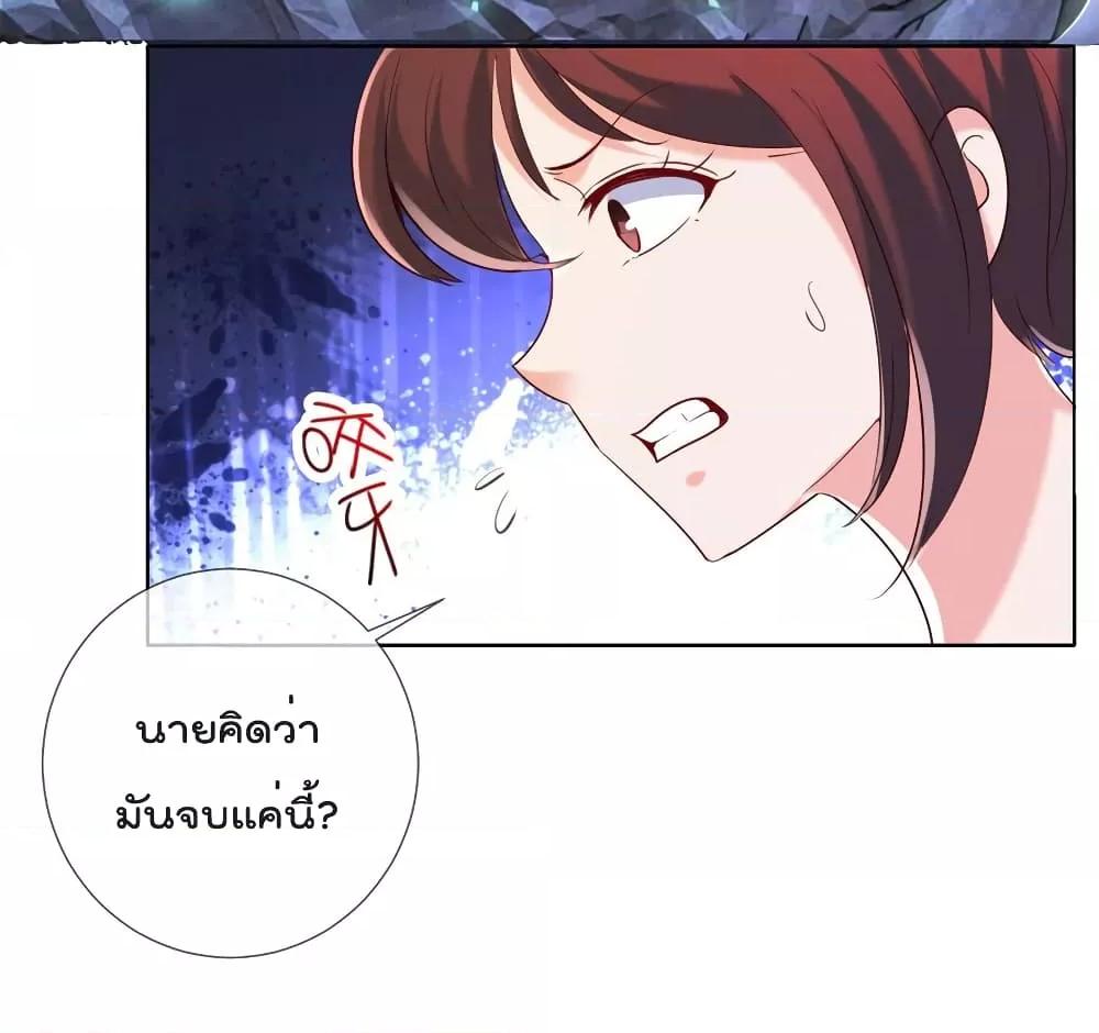 Manga-lc-com อ่านมังงะ อ่านการ์ตูน ออนไลน์ ฟรี Rebirth Earth Immortal Venerable – การหวนคืนของเซียนสวรรค์ ตอนที่ 1 2 3 4 5 6 7 8 9 10 11 12 13 14 ฟรี ไม่มีโฆษณา Manga-lc - อ่าน มังงะ อ่าน การ์ตูน ออนไลน์ อ่านมังงะ ฟรี