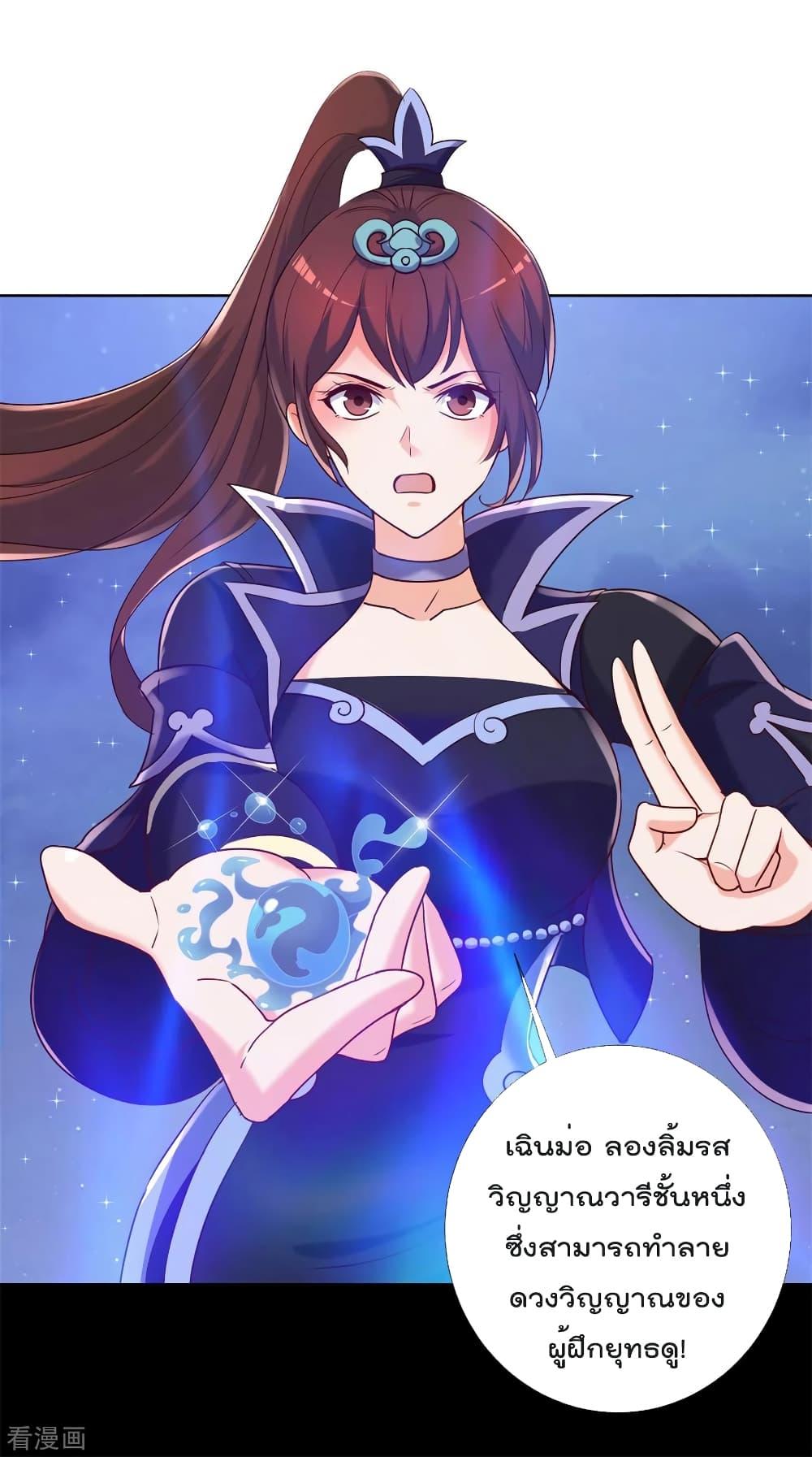 Manga-lc-com อ่านมังงะ อ่านการ์ตูน ออนไลน์ ฟรี Rebirth Earth Immortal Venerable – การหวนคืนของเซียนสวรรค์ ตอนที่ 1 2 3 4 5 6 7 8 9 10 11 12 13 14 ฟรี ไม่มีโฆษณา Manga-lc - อ่าน มังงะ อ่าน การ์ตูน ออนไลน์ อ่านมังงะ ฟรี