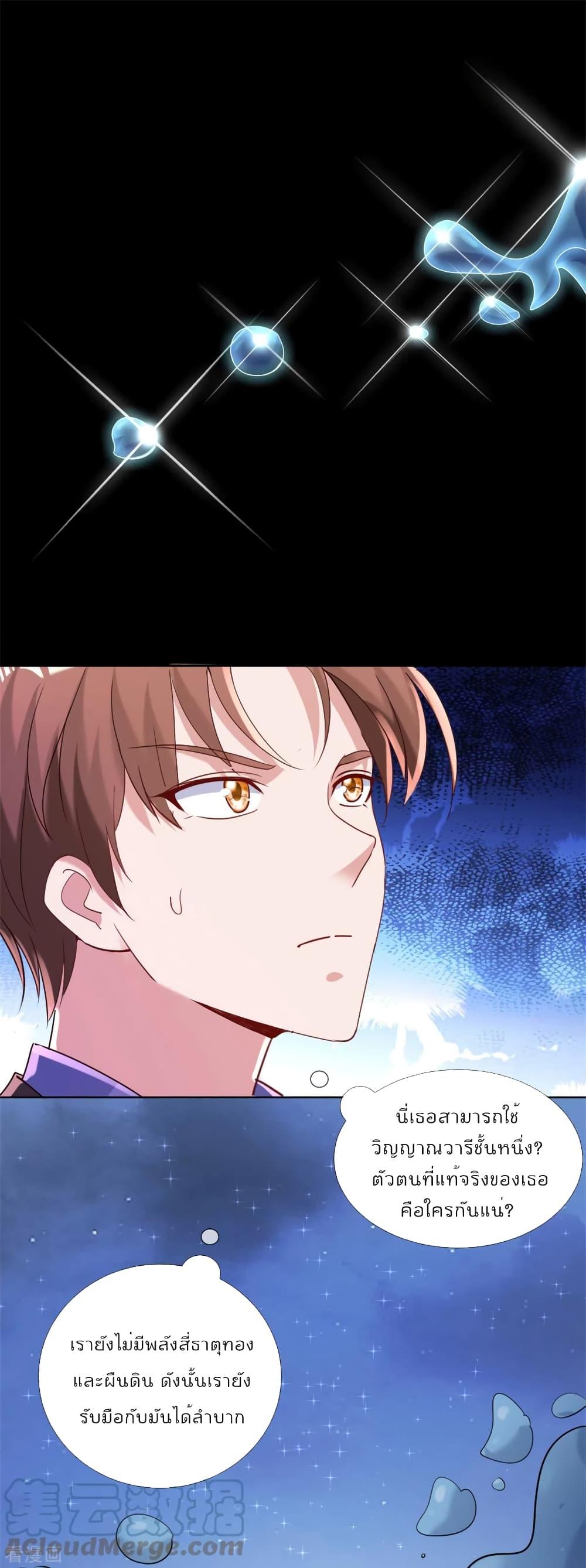 Manga-lc-com อ่านมังงะ อ่านการ์ตูน ออนไลน์ ฟรี Rebirth Earth Immortal Venerable – การหวนคืนของเซียนสวรรค์ ตอนที่ 1 2 3 4 5 6 7 8 9 10 11 12 13 14 ฟรี ไม่มีโฆษณา Manga-lc - อ่าน มังงะ อ่าน การ์ตูน ออนไลน์ อ่านมังงะ ฟรี
