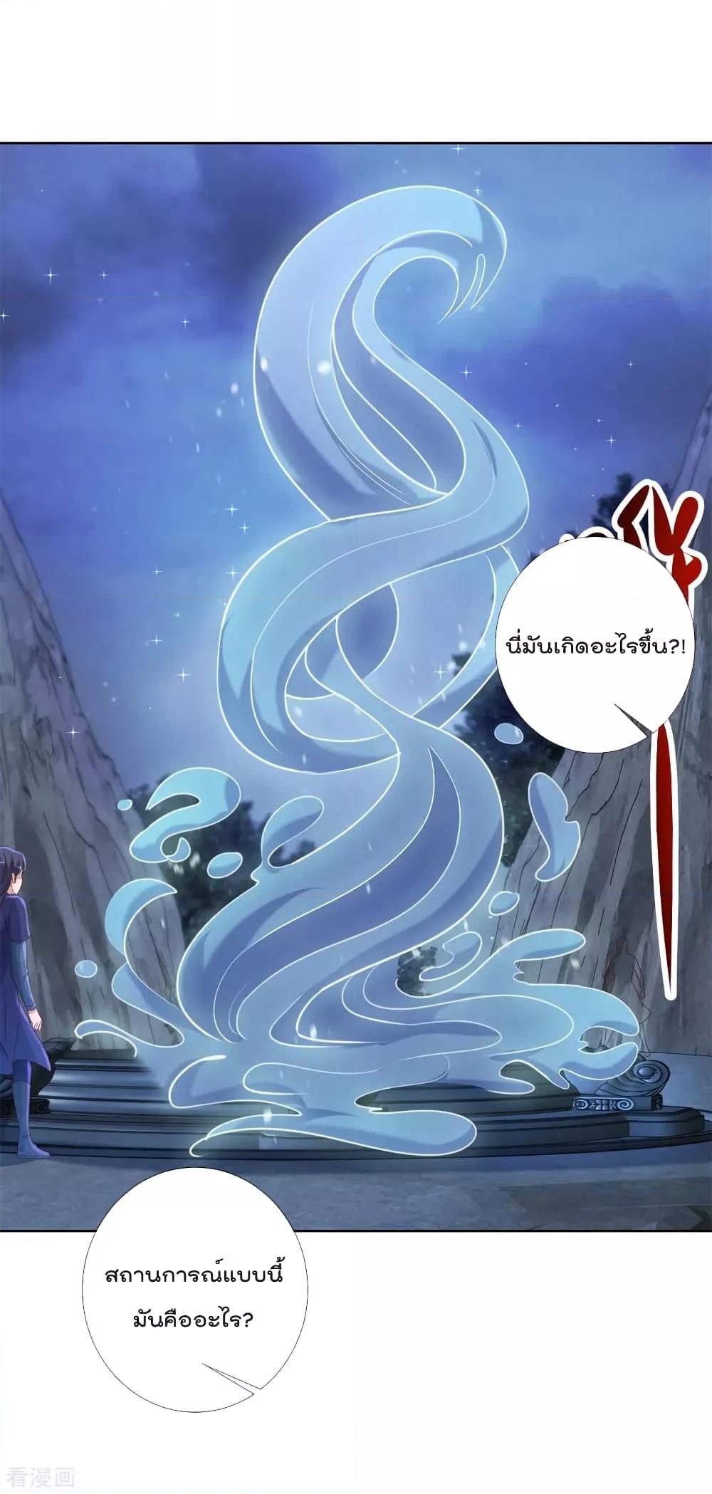 Manga-lc-com อ่านมังงะ อ่านการ์ตูน ออนไลน์ ฟรี Rebirth Earth Immortal Venerable – การหวนคืนของเซียนสวรรค์ ตอนที่ 1 2 3 4 5 6 7 8 9 10 11 12 13 14 ฟรี ไม่มีโฆษณา Manga-lc - อ่าน มังงะ อ่าน การ์ตูน ออนไลน์ อ่านมังงะ ฟรี
