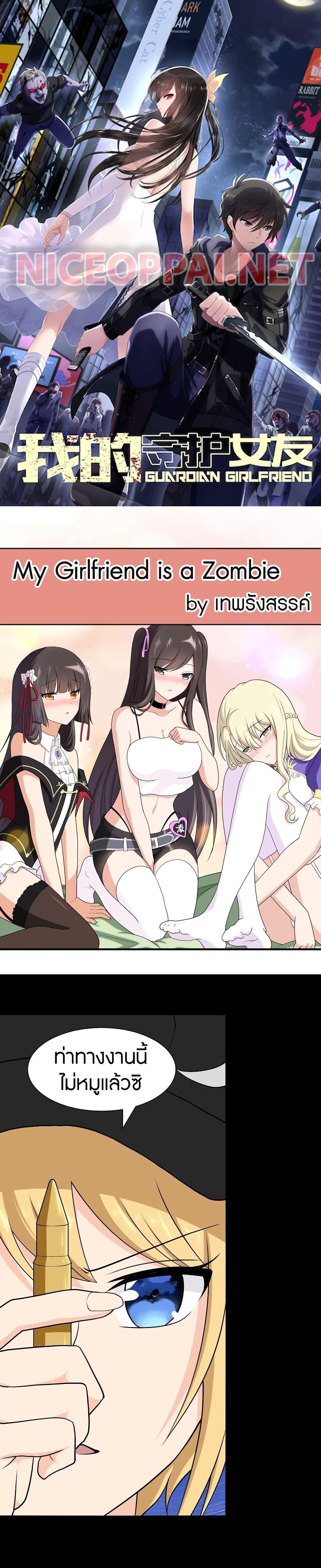 Manga-lc-com อ่านมังงะ อ่านการ์ตูน ออนไลน์ ฟรี My Girlfriend is a Zombie ตอนที่ 1 2 3 4 5 6 7 8 9 10 11 12 13 14 ฟรี ไม่มีโฆษณา Manga-lc - อ่าน มังงะ อ่าน การ์ตูน ออนไลน์ อ่านมังงะ ฟรี