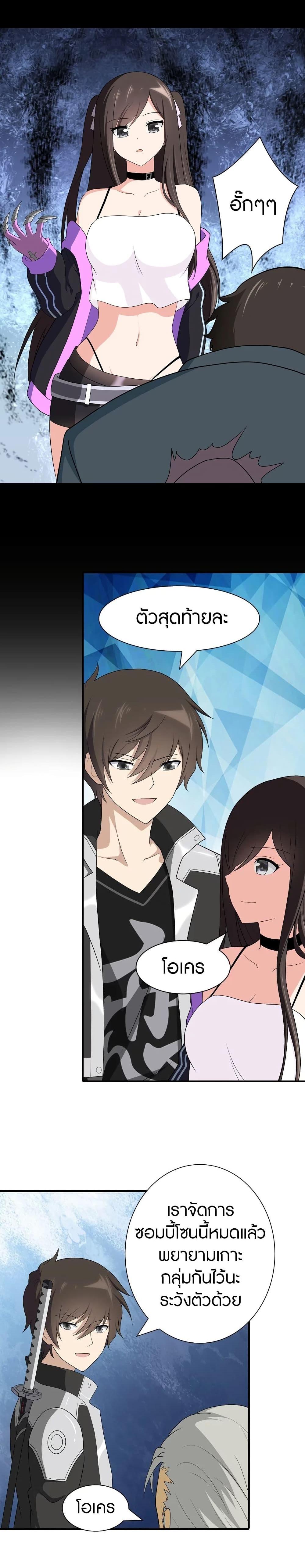 Manga-lc-com อ่านมังงะ อ่านการ์ตูน ออนไลน์ ฟรี My Girlfriend is a Zombie ตอนที่ 1 2 3 4 5 6 7 8 9 10 11 12 13 14 ฟรี ไม่มีโฆษณา Manga-lc - อ่าน มังงะ อ่าน การ์ตูน ออนไลน์ อ่านมังงะ ฟรี