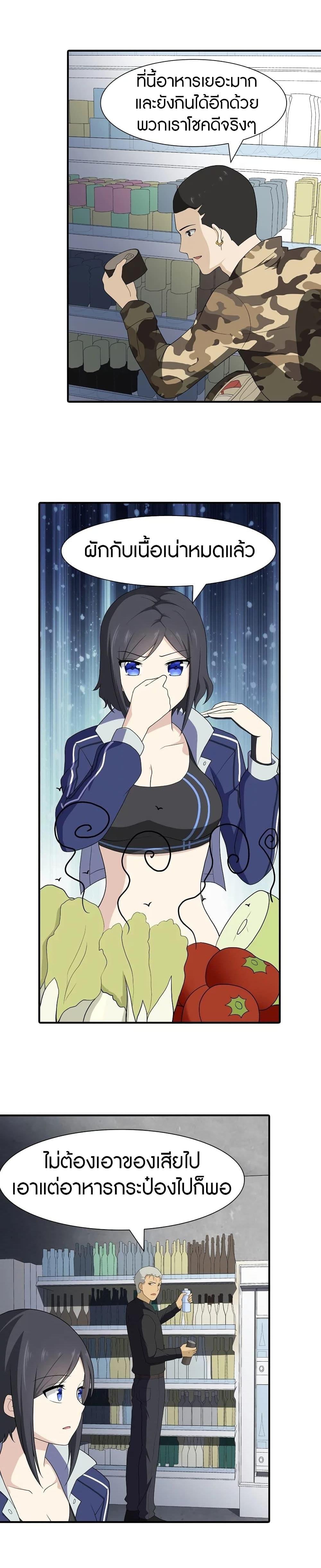 Manga-lc-com อ่านมังงะ อ่านการ์ตูน ออนไลน์ ฟรี My Girlfriend is a Zombie ตอนที่ 1 2 3 4 5 6 7 8 9 10 11 12 13 14 ฟรี ไม่มีโฆษณา Manga-lc - อ่าน มังงะ อ่าน การ์ตูน ออนไลน์ อ่านมังงะ ฟรี