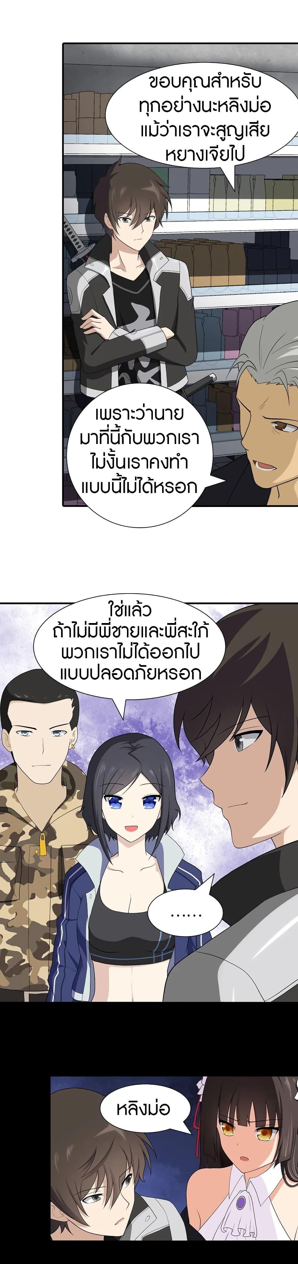 Manga-lc-com อ่านมังงะ อ่านการ์ตูน ออนไลน์ ฟรี My Girlfriend is a Zombie ตอนที่ 1 2 3 4 5 6 7 8 9 10 11 12 13 14 ฟรี ไม่มีโฆษณา Manga-lc - อ่าน มังงะ อ่าน การ์ตูน ออนไลน์ อ่านมังงะ ฟรี