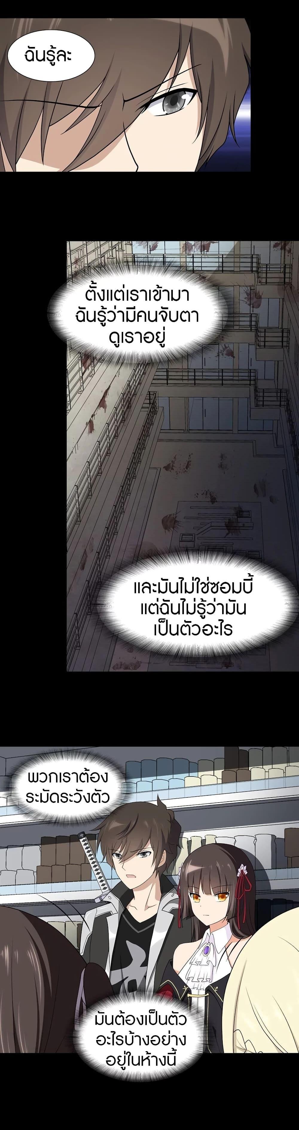 Manga-lc-com อ่านมังงะ อ่านการ์ตูน ออนไลน์ ฟรี My Girlfriend is a Zombie ตอนที่ 1 2 3 4 5 6 7 8 9 10 11 12 13 14 ฟรี ไม่มีโฆษณา Manga-lc - อ่าน มังงะ อ่าน การ์ตูน ออนไลน์ อ่านมังงะ ฟรี