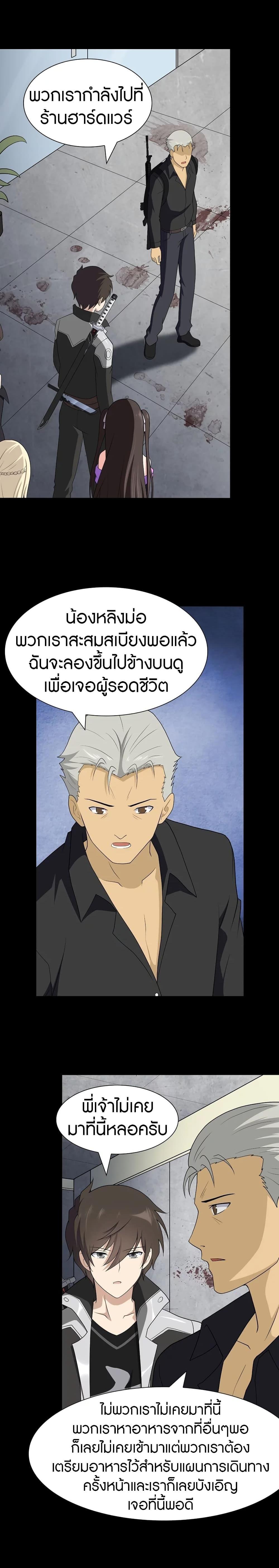 Manga-lc-com อ่านมังงะ อ่านการ์ตูน ออนไลน์ ฟรี My Girlfriend is a Zombie ตอนที่ 1 2 3 4 5 6 7 8 9 10 11 12 13 14 ฟรี ไม่มีโฆษณา Manga-lc - อ่าน มังงะ อ่าน การ์ตูน ออนไลน์ อ่านมังงะ ฟรี