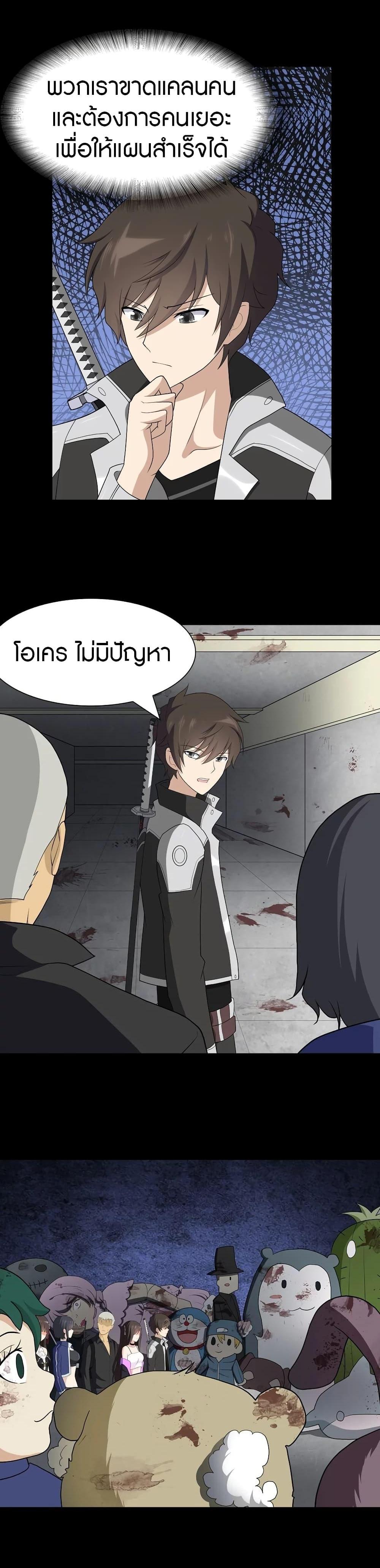 Manga-lc-com อ่านมังงะ อ่านการ์ตูน ออนไลน์ ฟรี My Girlfriend is a Zombie ตอนที่ 1 2 3 4 5 6 7 8 9 10 11 12 13 14 ฟรี ไม่มีโฆษณา Manga-lc - อ่าน มังงะ อ่าน การ์ตูน ออนไลน์ อ่านมังงะ ฟรี