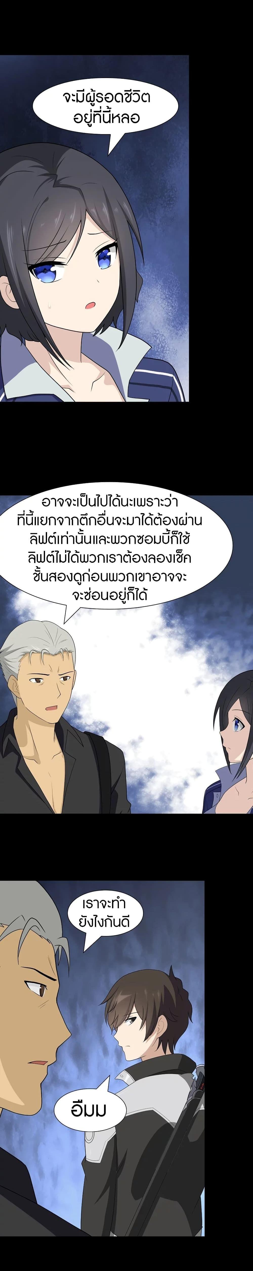 Manga-lc-com อ่านมังงะ อ่านการ์ตูน ออนไลน์ ฟรี My Girlfriend is a Zombie ตอนที่ 1 2 3 4 5 6 7 8 9 10 11 12 13 14 ฟรี ไม่มีโฆษณา Manga-lc - อ่าน มังงะ อ่าน การ์ตูน ออนไลน์ อ่านมังงะ ฟรี