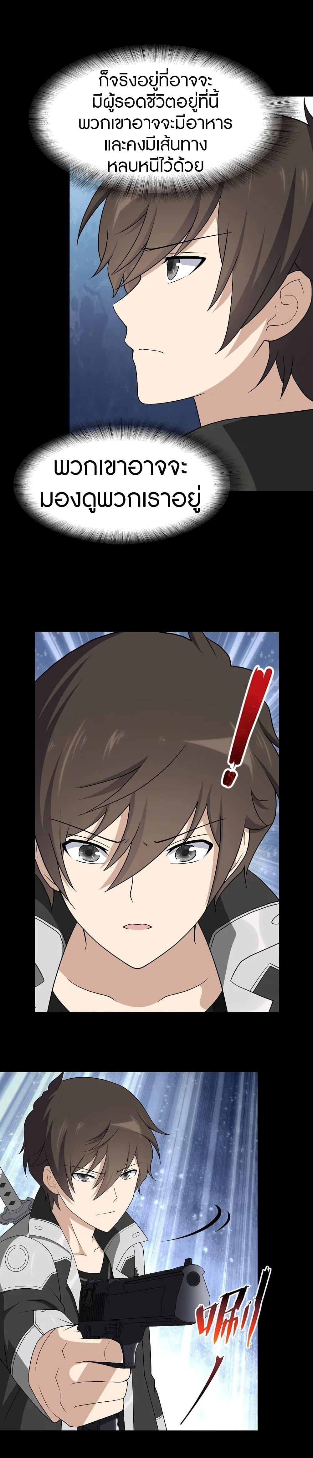 Manga-lc-com อ่านมังงะ อ่านการ์ตูน ออนไลน์ ฟรี My Girlfriend is a Zombie ตอนที่ 1 2 3 4 5 6 7 8 9 10 11 12 13 14 ฟรี ไม่มีโฆษณา Manga-lc - อ่าน มังงะ อ่าน การ์ตูน ออนไลน์ อ่านมังงะ ฟรี