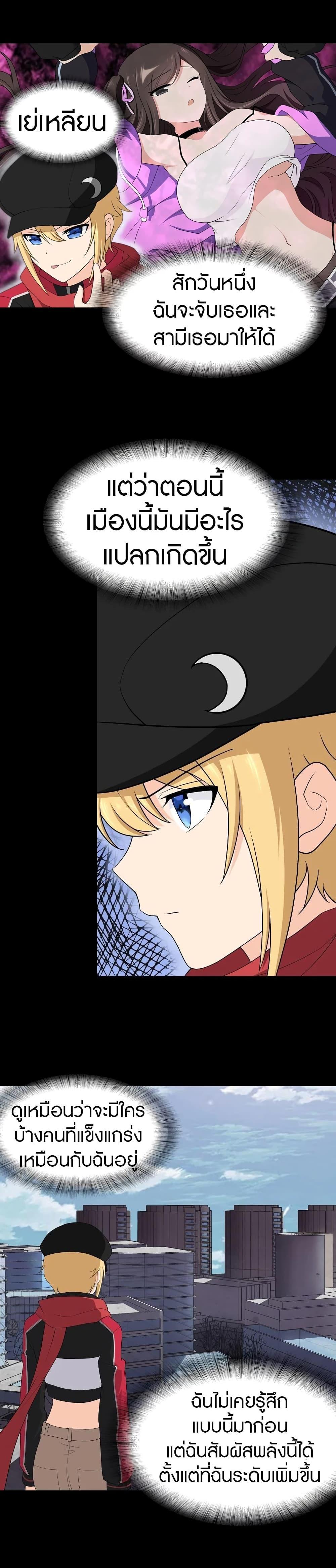 Manga-lc-com อ่านมังงะ อ่านการ์ตูน ออนไลน์ ฟรี My Girlfriend is a Zombie ตอนที่ 1 2 3 4 5 6 7 8 9 10 11 12 13 14 ฟรี ไม่มีโฆษณา Manga-lc - อ่าน มังงะ อ่าน การ์ตูน ออนไลน์ อ่านมังงะ ฟรี