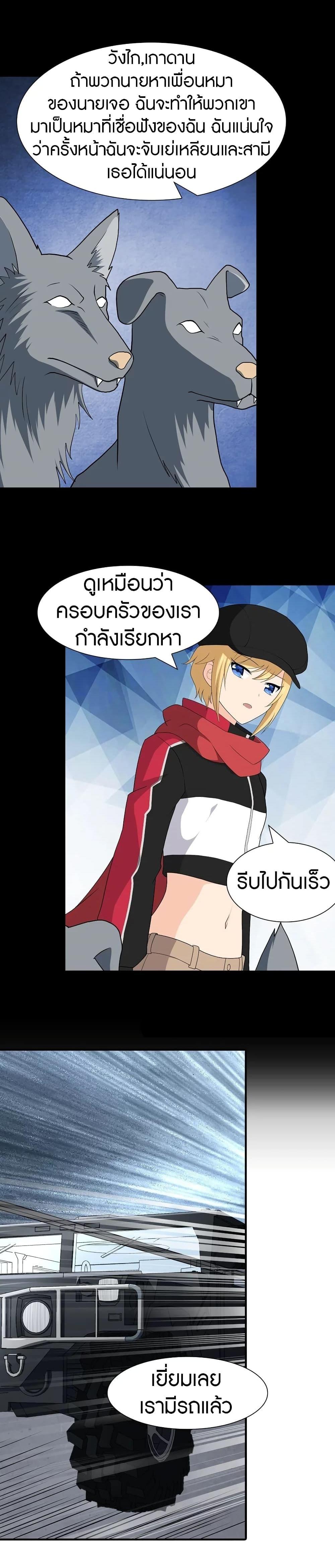 Manga-lc-com อ่านมังงะ อ่านการ์ตูน ออนไลน์ ฟรี My Girlfriend is a Zombie ตอนที่ 1 2 3 4 5 6 7 8 9 10 11 12 13 14 ฟรี ไม่มีโฆษณา Manga-lc - อ่าน มังงะ อ่าน การ์ตูน ออนไลน์ อ่านมังงะ ฟรี