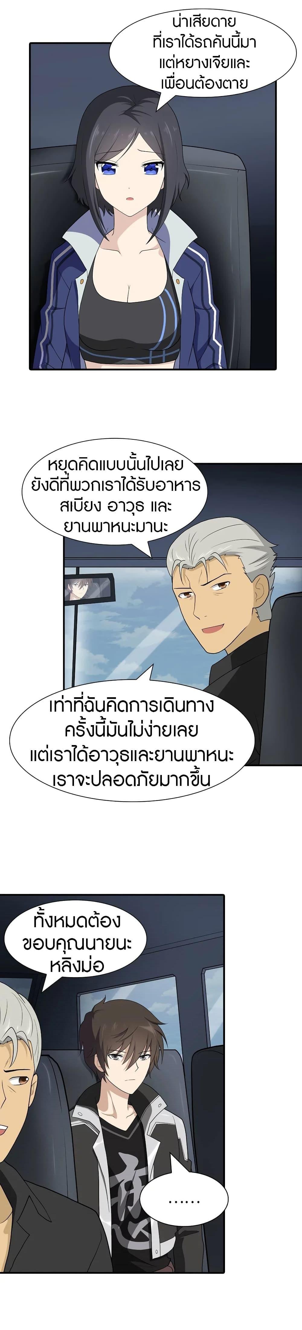 Manga-lc-com อ่านมังงะ อ่านการ์ตูน ออนไลน์ ฟรี My Girlfriend is a Zombie ตอนที่ 1 2 3 4 5 6 7 8 9 10 11 12 13 14 ฟรี ไม่มีโฆษณา Manga-lc - อ่าน มังงะ อ่าน การ์ตูน ออนไลน์ อ่านมังงะ ฟรี