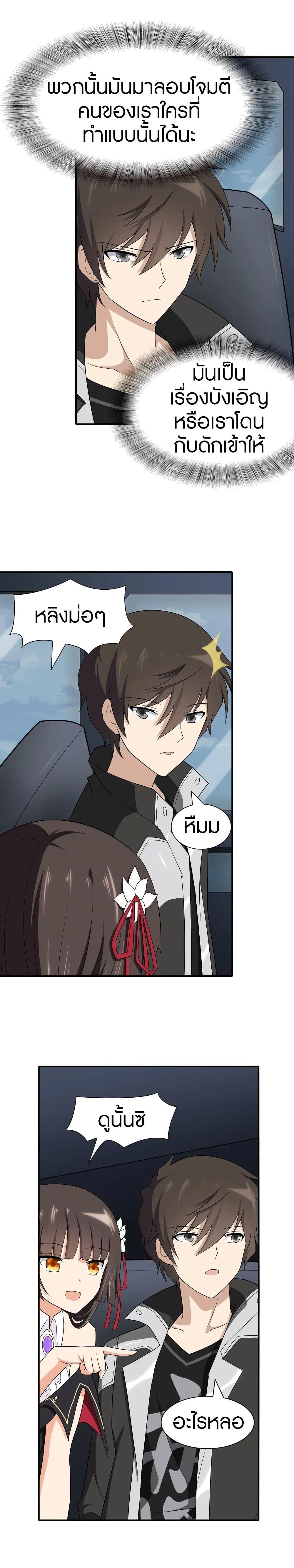 Manga-lc-com อ่านมังงะ อ่านการ์ตูน ออนไลน์ ฟรี My Girlfriend is a Zombie ตอนที่ 1 2 3 4 5 6 7 8 9 10 11 12 13 14 ฟรี ไม่มีโฆษณา Manga-lc - อ่าน มังงะ อ่าน การ์ตูน ออนไลน์ อ่านมังงะ ฟรี