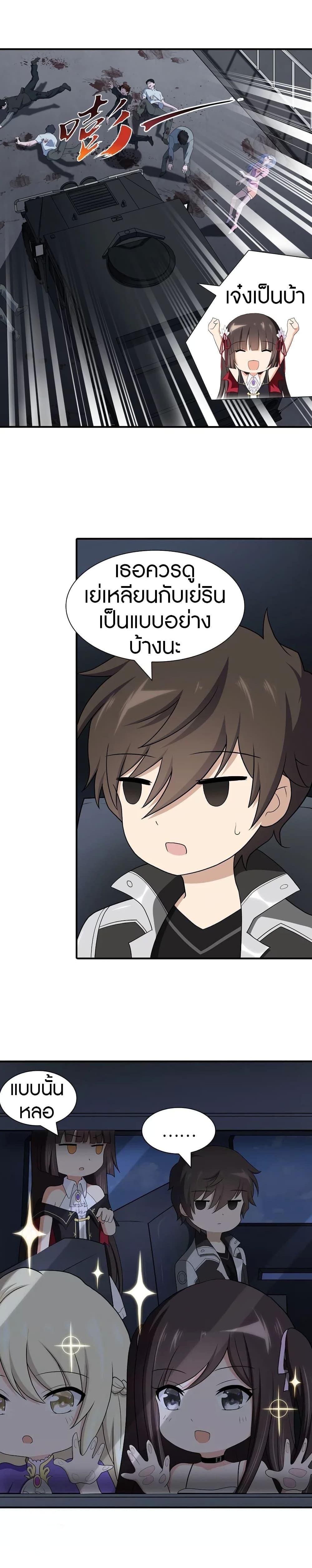 Manga-lc-com อ่านมังงะ อ่านการ์ตูน ออนไลน์ ฟรี My Girlfriend is a Zombie ตอนที่ 1 2 3 4 5 6 7 8 9 10 11 12 13 14 ฟรี ไม่มีโฆษณา Manga-lc - อ่าน มังงะ อ่าน การ์ตูน ออนไลน์ อ่านมังงะ ฟรี