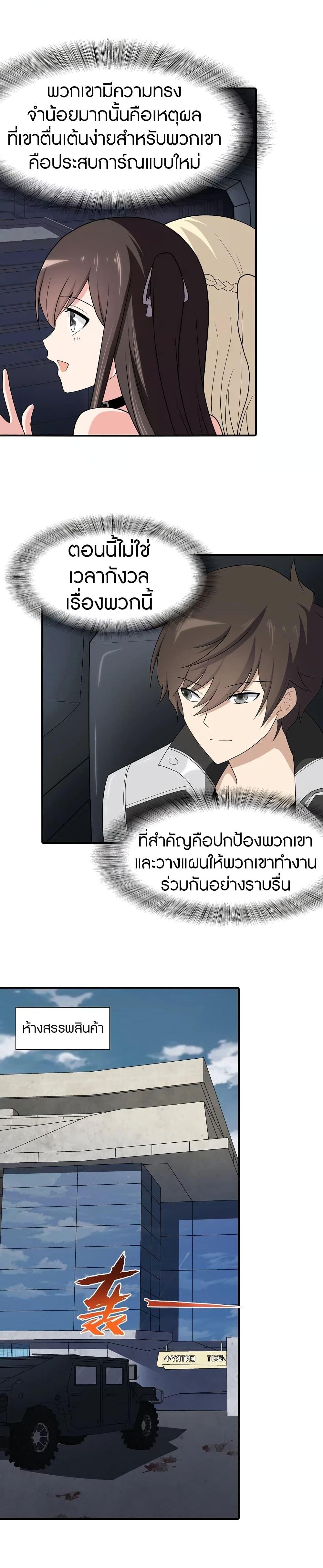 Manga-lc-com อ่านมังงะ อ่านการ์ตูน ออนไลน์ ฟรี My Girlfriend is a Zombie ตอนที่ 1 2 3 4 5 6 7 8 9 10 11 12 13 14 ฟรี ไม่มีโฆษณา Manga-lc - อ่าน มังงะ อ่าน การ์ตูน ออนไลน์ อ่านมังงะ ฟรี