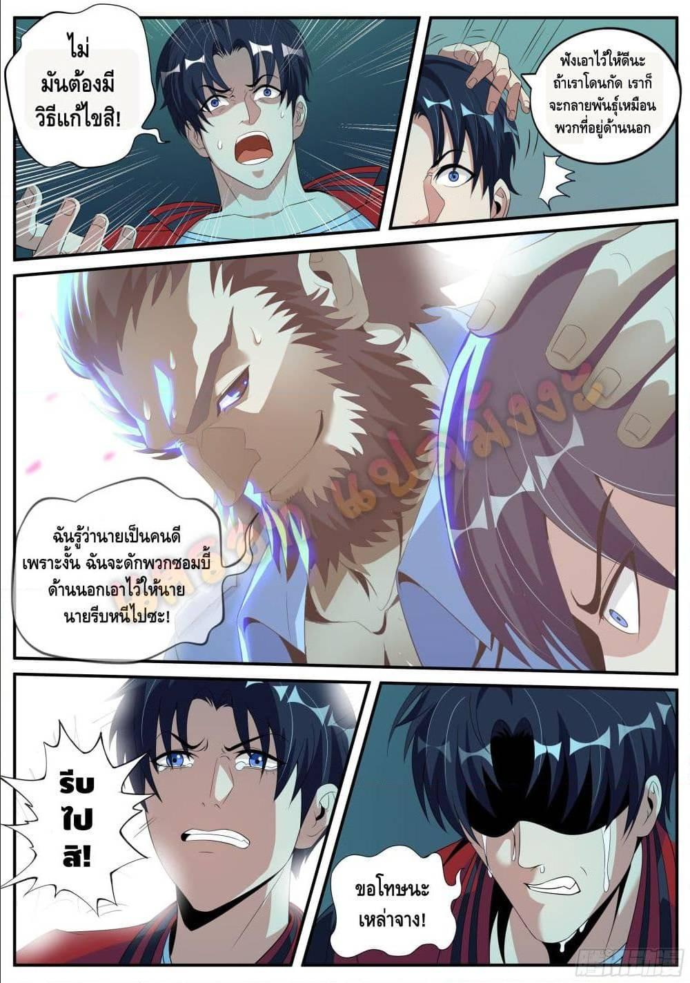 Manga-lc-com อ่านมังงะ อ่านการ์ตูน ออนไลน์ ฟรี Apocalyptic Dungeon ตอนที่ 1 2 3 4 5 6 7 8 9 10 11 12 13 14 ฟรี ไม่มีโฆษณา Manga-lc - อ่าน มังงะ อ่าน การ์ตูน ออนไลน์ อ่านมังงะ ฟรี