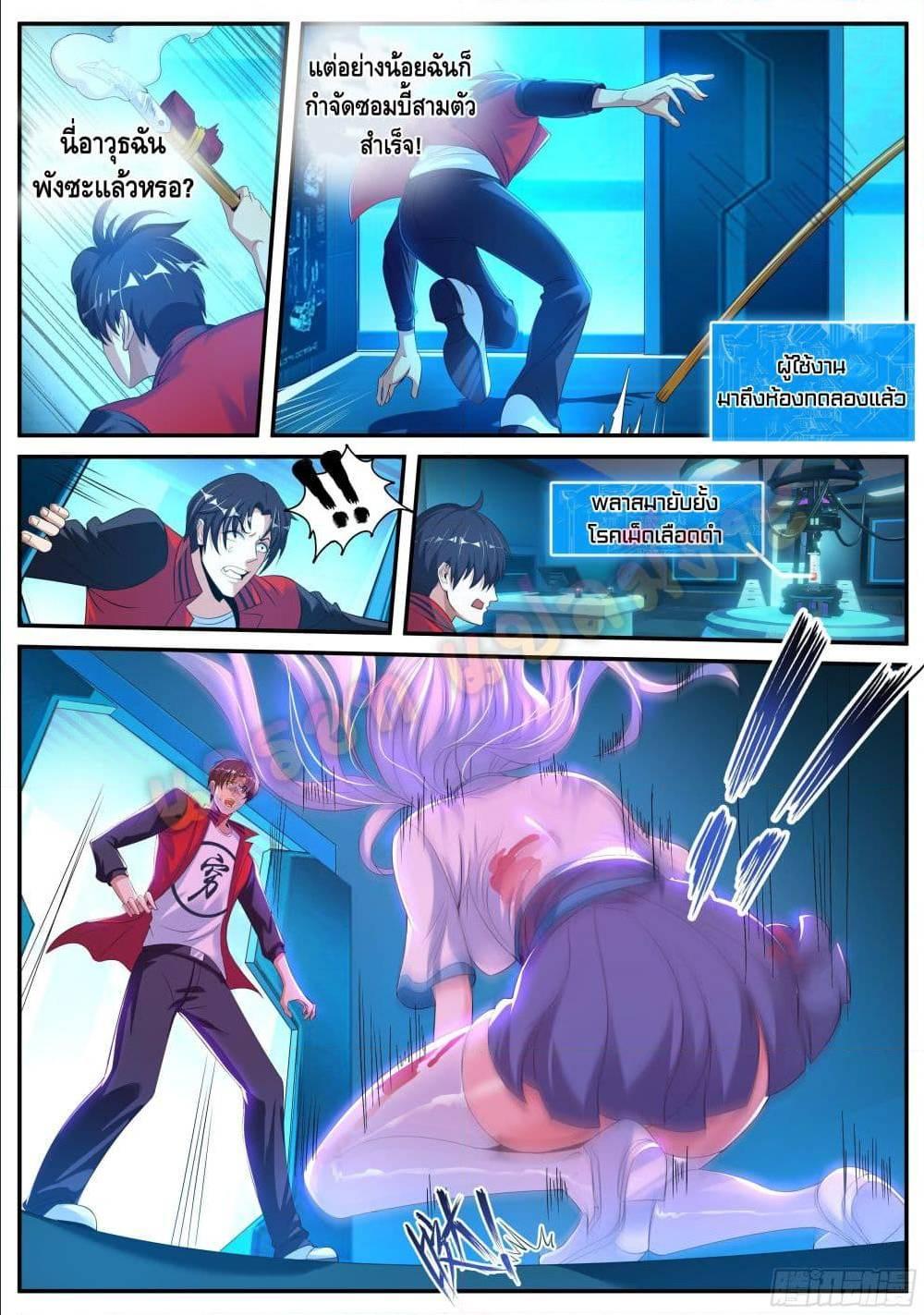 Manga-lc-com อ่านมังงะ อ่านการ์ตูน ออนไลน์ ฟรี Apocalyptic Dungeon ตอนที่ 1 2 3 4 5 6 7 8 9 10 11 12 13 14 ฟรี ไม่มีโฆษณา Manga-lc - อ่าน มังงะ อ่าน การ์ตูน ออนไลน์ อ่านมังงะ ฟรี