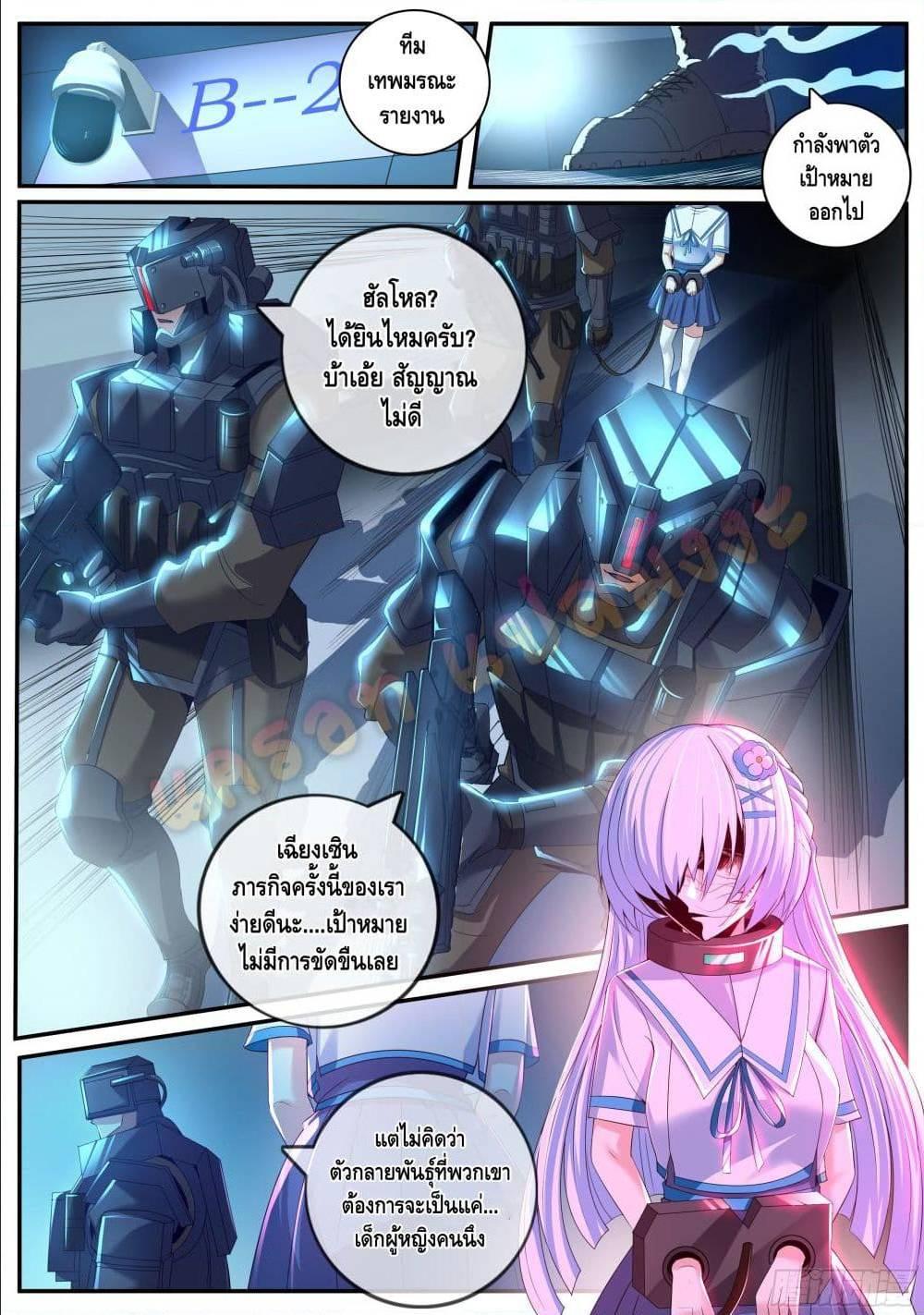 Manga-lc-com อ่านมังงะ อ่านการ์ตูน ออนไลน์ ฟรี Apocalyptic Dungeon ตอนที่ 1 2 3 4 5 6 7 8 9 10 11 12 13 14 ฟรี ไม่มีโฆษณา Manga-lc - อ่าน มังงะ อ่าน การ์ตูน ออนไลน์ อ่านมังงะ ฟรี