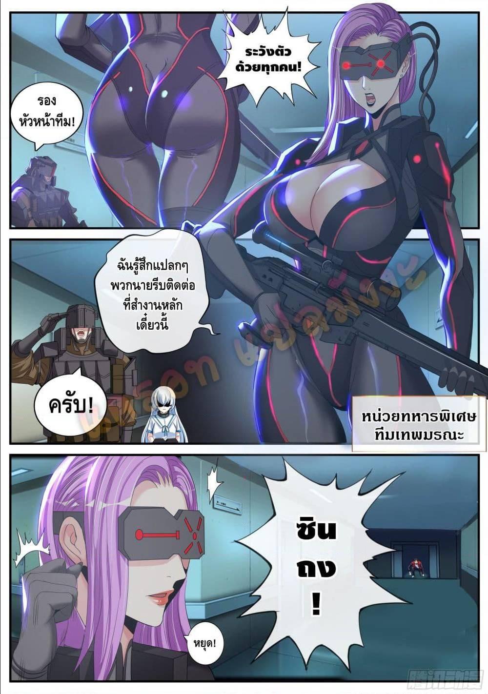 Manga-lc-com อ่านมังงะ อ่านการ์ตูน ออนไลน์ ฟรี Apocalyptic Dungeon ตอนที่ 1 2 3 4 5 6 7 8 9 10 11 12 13 14 ฟรี ไม่มีโฆษณา Manga-lc - อ่าน มังงะ อ่าน การ์ตูน ออนไลน์ อ่านมังงะ ฟรี