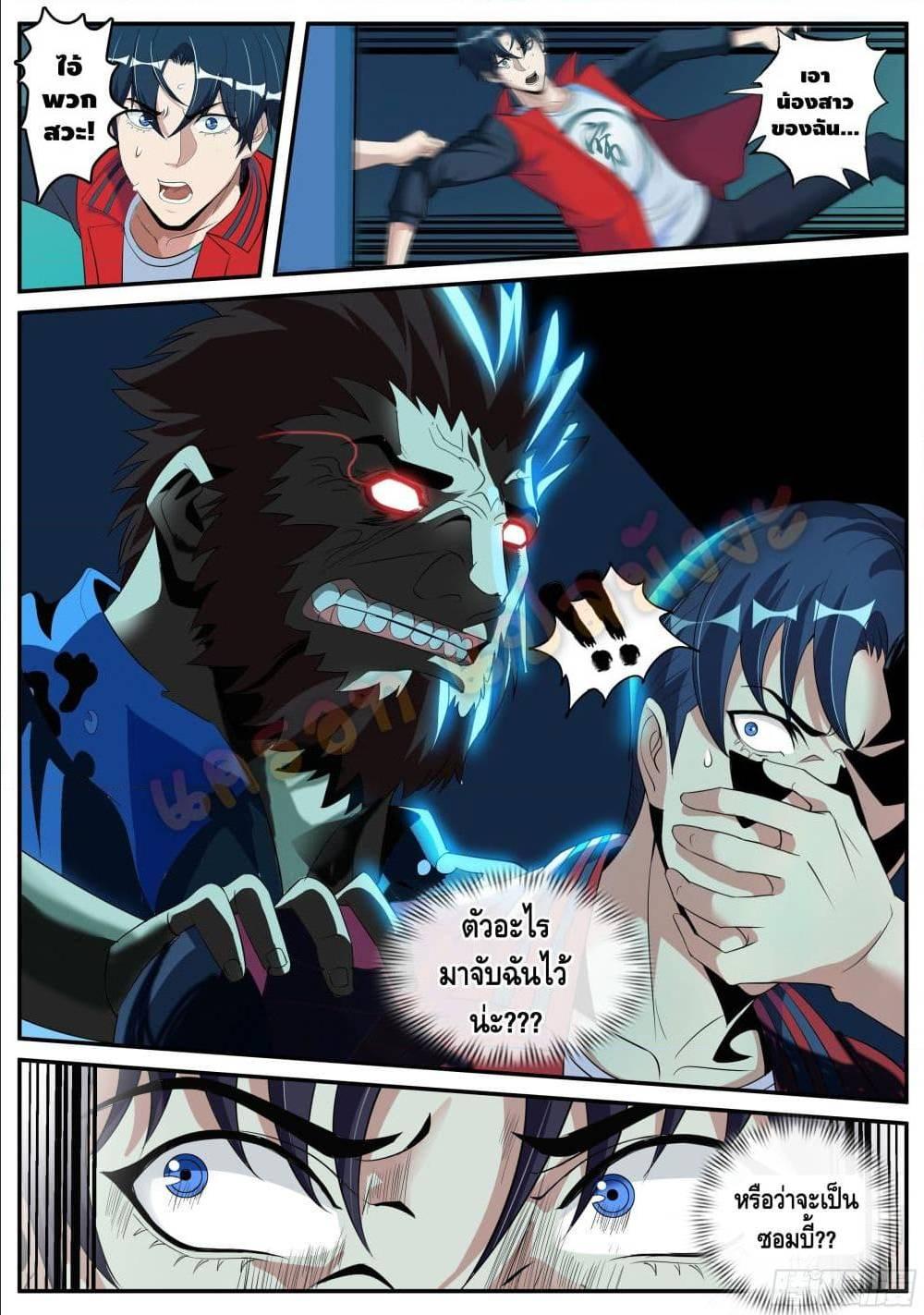 Manga-lc-com อ่านมังงะ อ่านการ์ตูน ออนไลน์ ฟรี Apocalyptic Dungeon ตอนที่ 1 2 3 4 5 6 7 8 9 10 11 12 13 14 ฟรี ไม่มีโฆษณา Manga-lc - อ่าน มังงะ อ่าน การ์ตูน ออนไลน์ อ่านมังงะ ฟรี