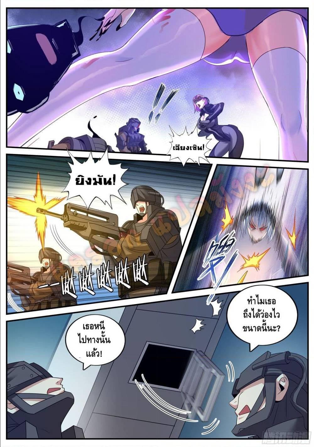 Manga-lc-com อ่านมังงะ อ่านการ์ตูน ออนไลน์ ฟรี Apocalyptic Dungeon ตอนที่ 1 2 3 4 5 6 7 8 9 10 11 12 13 14 ฟรี ไม่มีโฆษณา Manga-lc - อ่าน มังงะ อ่าน การ์ตูน ออนไลน์ อ่านมังงะ ฟรี