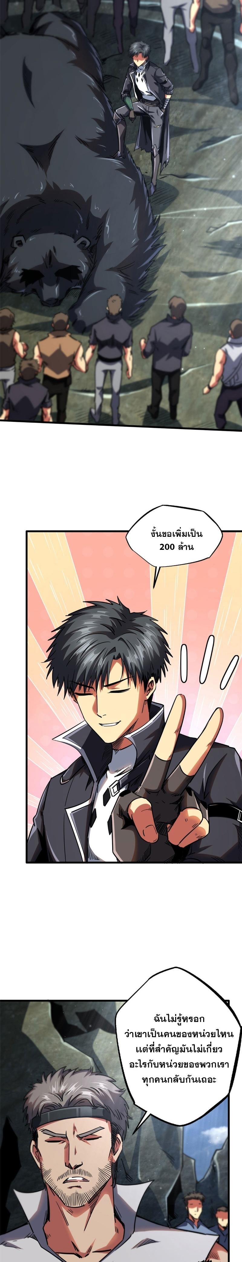Manga-lc-com อ่านมังงะ อ่านการ์ตูน ออนไลน์ ฟรี Super God Gene ตอนที่ 1 2 3 4 5 6 7 8 9 10 11 12 13 14 ฟรี ไม่มีโฆษณา Manga-lc - อ่าน มังงะ อ่าน การ์ตูน ออนไลน์ อ่านมังงะ ฟรี